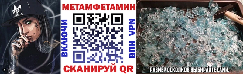 АМФ Розовый  Купить закладки  Наро-Фоминск 
