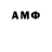 АМФЕТАМИН VHQ Blueidk Blueidk