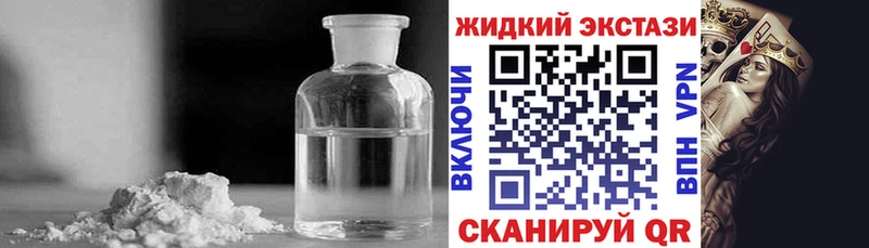 БУТИРАТ GHB  Купить  Наро-Фоминск 
