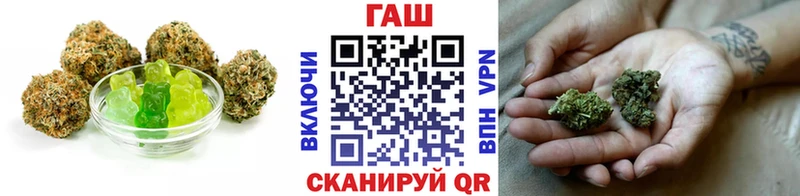 Купить закладки Наро-Фоминск Cannafood марихуана