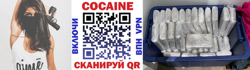 КОКАИН Боливия  Купить закладки  Наро-Фоминск 