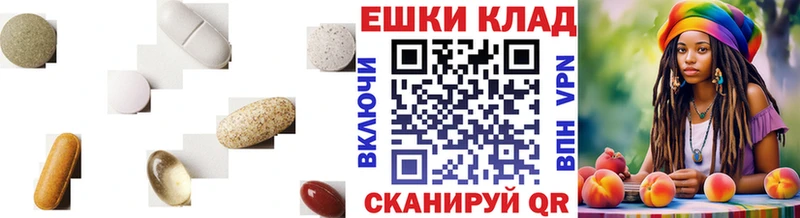 Купить  Наро-Фоминск  Экстази 300 mg 