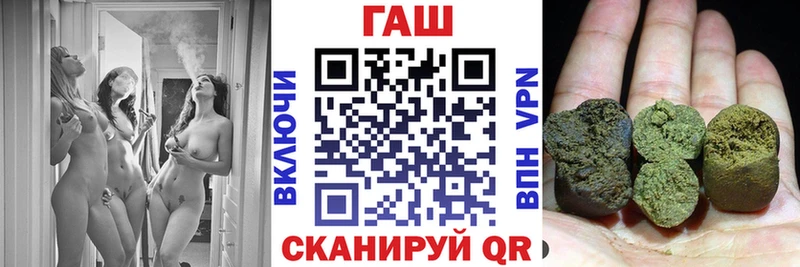 Купить  Наро-Фоминск  ГАШ VHQ 