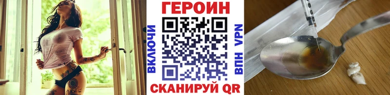 Купить закладки  Наро-Фоминск  ГЕРОИН гречка 