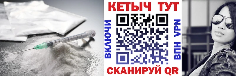 Купить закладки  Наро-Фоминск  Кетамин VHQ 