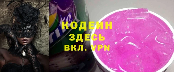 гашишное масло Кулебаки
