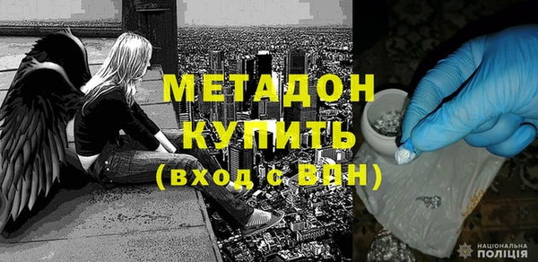 синтетический гашиш Куйбышев