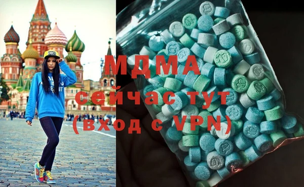 гашишное масло Кулебаки