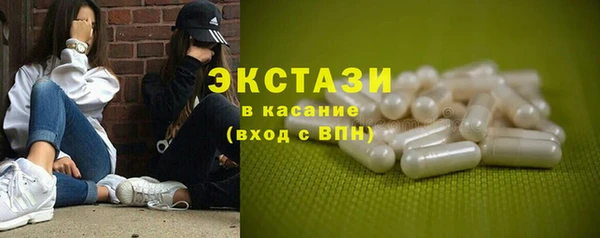 гашишное масло Кулебаки