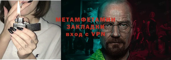синтетический гашиш Куйбышев