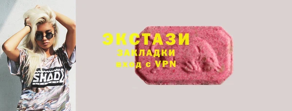 гашишное масло Кулебаки