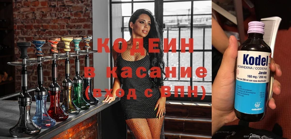 гашишное масло Кулебаки