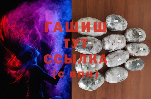синтетический гашиш Куйбышев