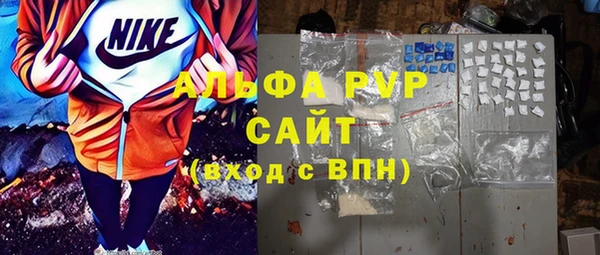 синтетический гашиш Куйбышев