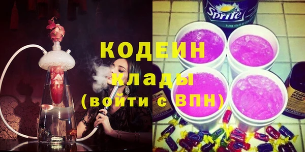 гашишное масло Кулебаки
