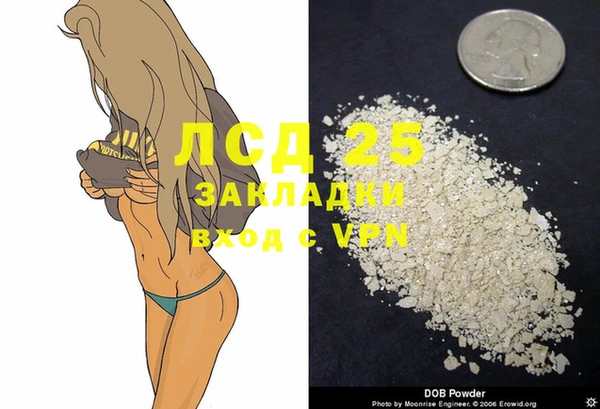 гашишное масло Кулебаки