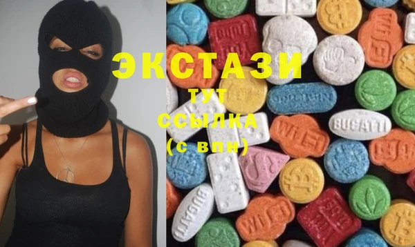 синтетический гашиш Куйбышев