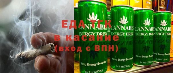 гашишное масло Кулебаки