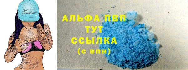 гашишное масло Кулебаки