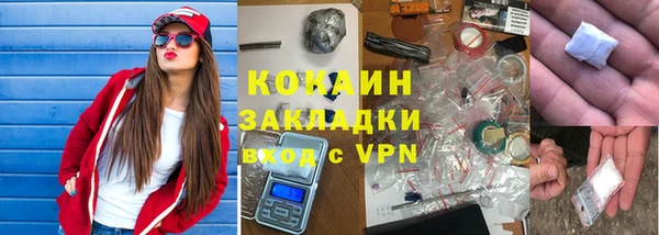 гашик Беслан