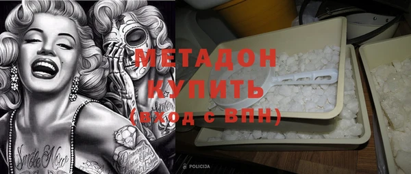 гашишное масло Кулебаки
