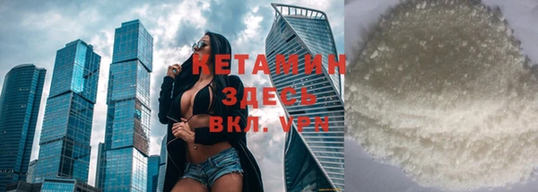 гашишное масло Кулебаки