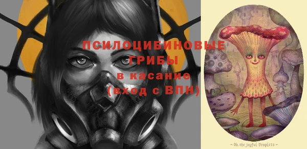 синтетический гашиш Куйбышев