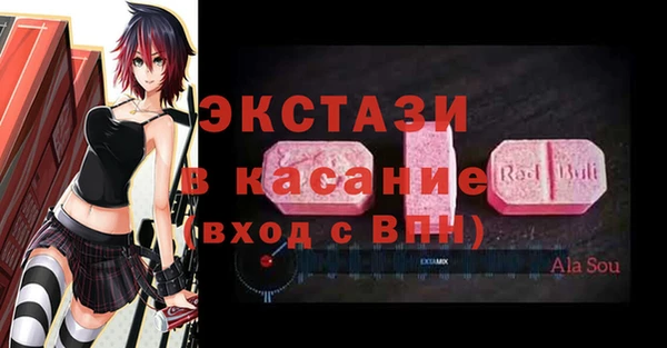 гашишное масло Кулебаки