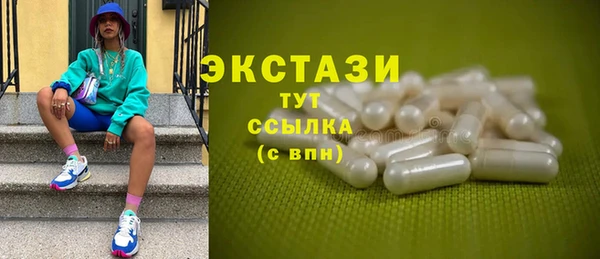 синтетический гашиш Куйбышев