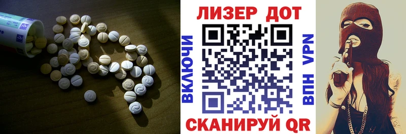 Лсд 25 экстази кислота  Купить где  Наро-Фоминск 