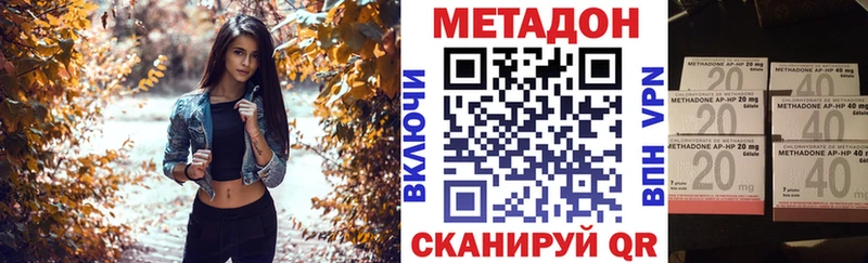 Купить  Наро-Фоминск  МЕТАДОН мёд 