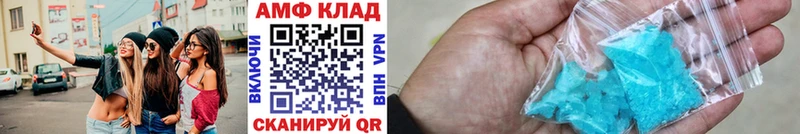 Купить где  Наро-Фоминск  Метамфетамин Декстрометамфетамин 99.9% 