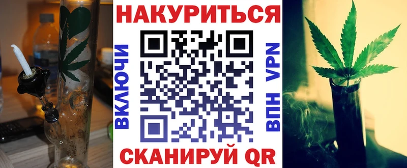 Купить где  Наро-Фоминск  МАРИХУАНА марихуана 